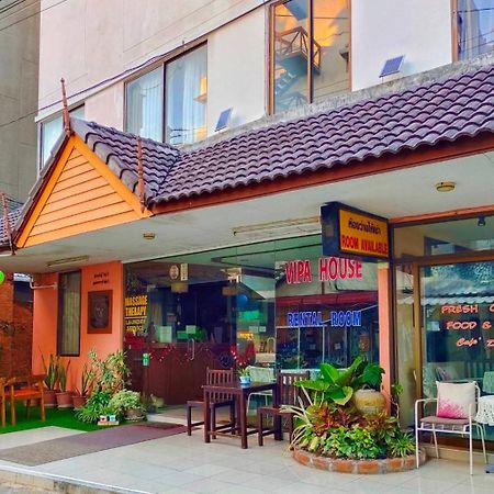 维帕酒店 清邁 外观 照片