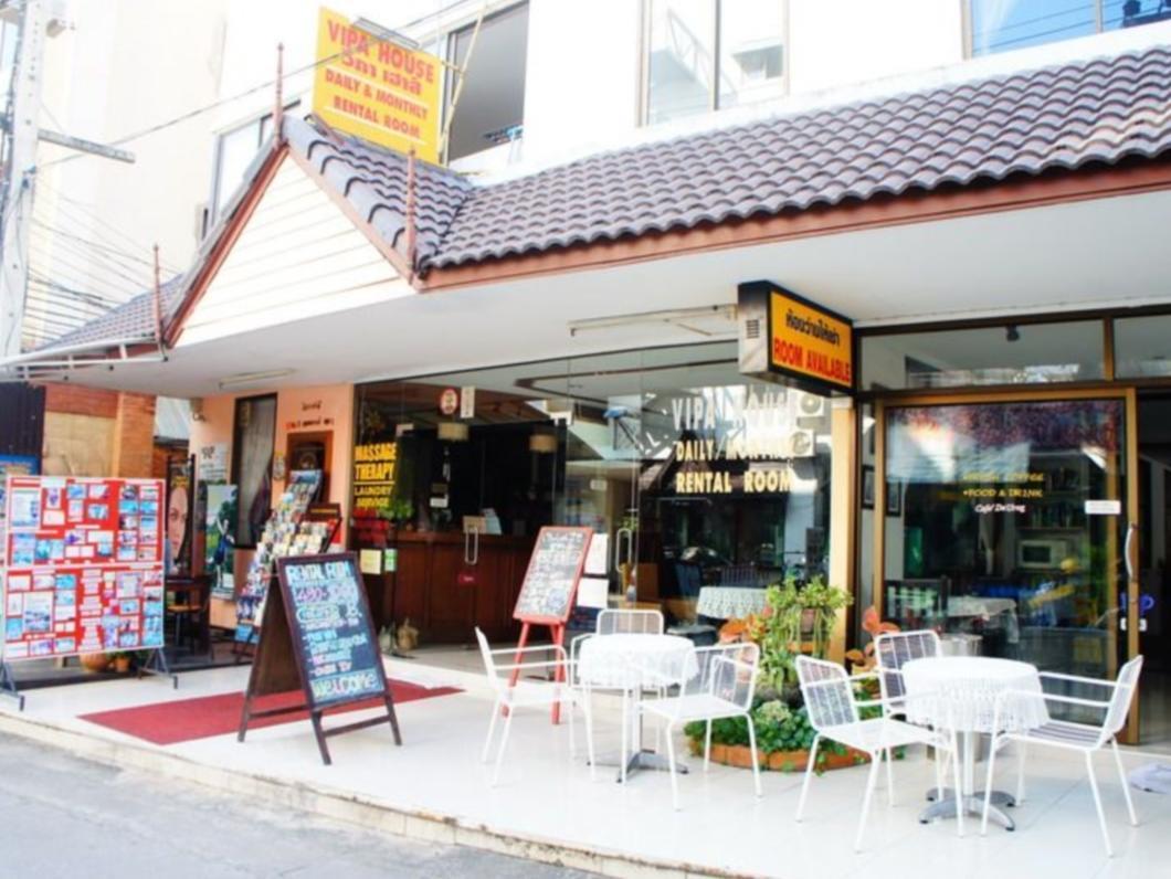 维帕酒店 清邁 外观 照片