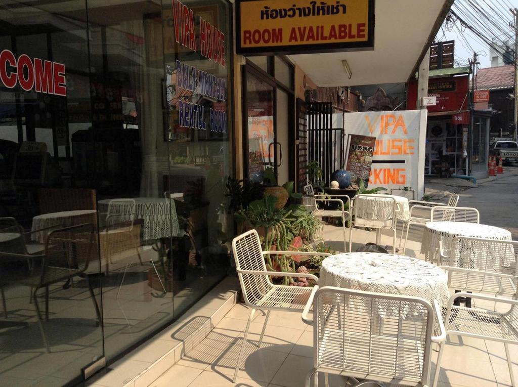 维帕酒店 清邁 外观 照片